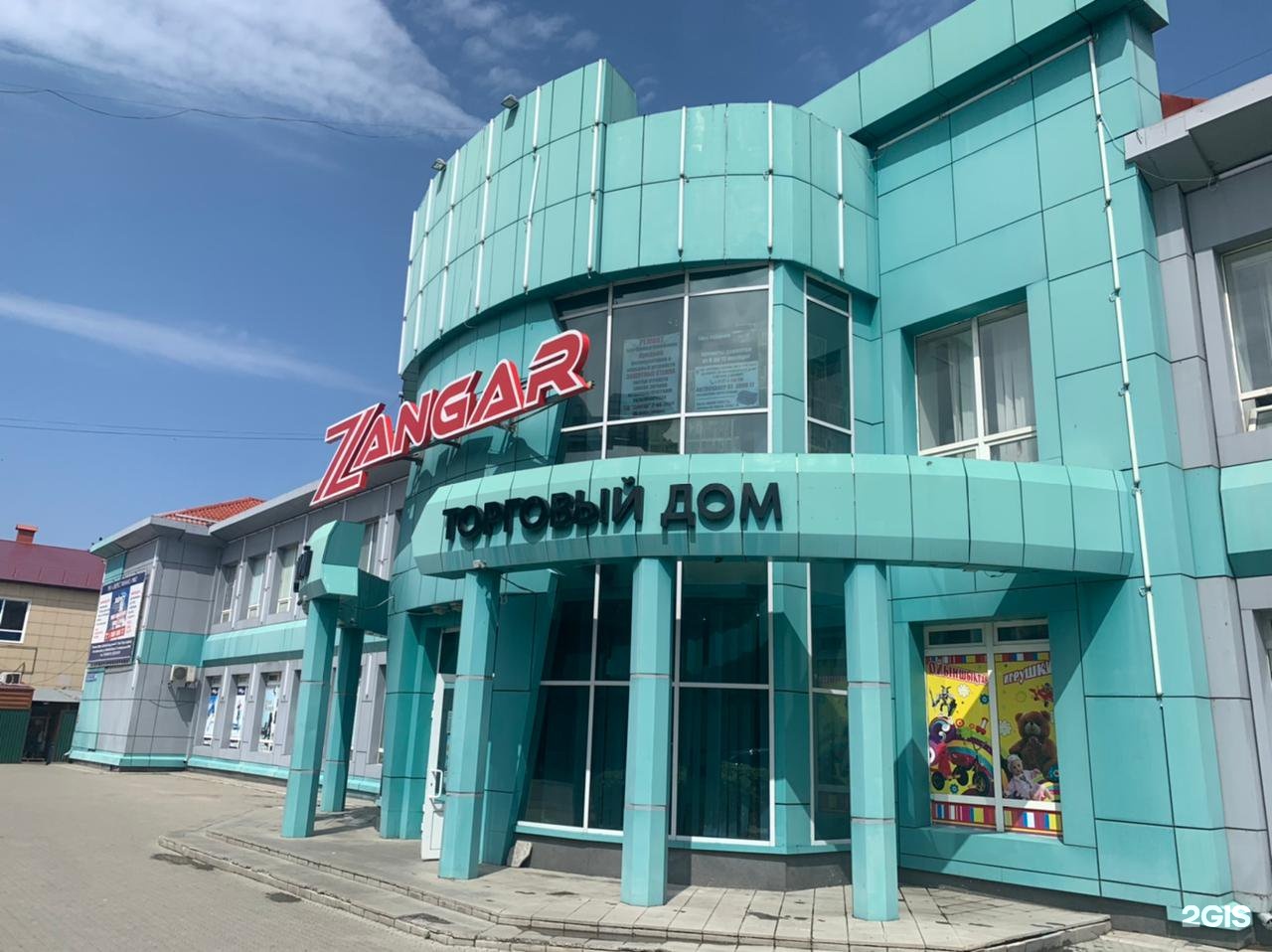 Торговый дом связи. Магазин строительных материалов Астана Кабанбай батыра.