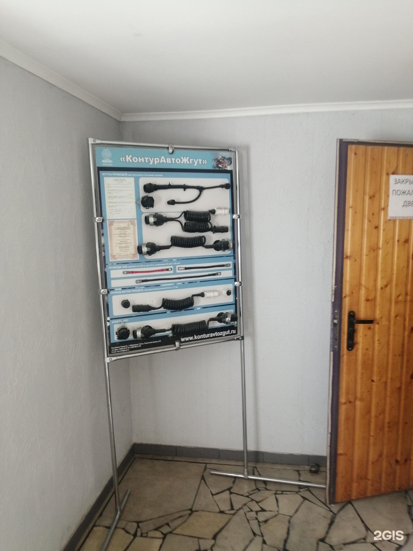 Автосервиса на набережной 15. Акпп центр. Производственная база коралл набережные челны. Ремонтный проезд. Автосервис на рязанском проспекте.