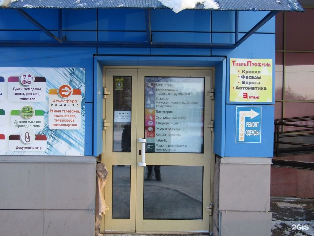 Орджоникидзе 51 Тверь Купить Квартиру