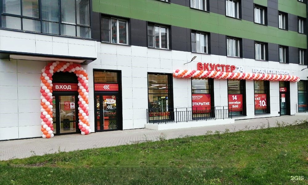 Bottega среднерогатская ул 16 корп 2 фото