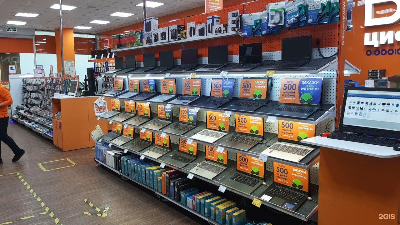 цифровой супермаркет dns. магазин электроники. магазин техники астрахань. днс маршал 4. днс сетевая.