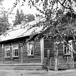 Фото от владельца Дубровинский лесхоз, ОАО, Мошковское лесничество