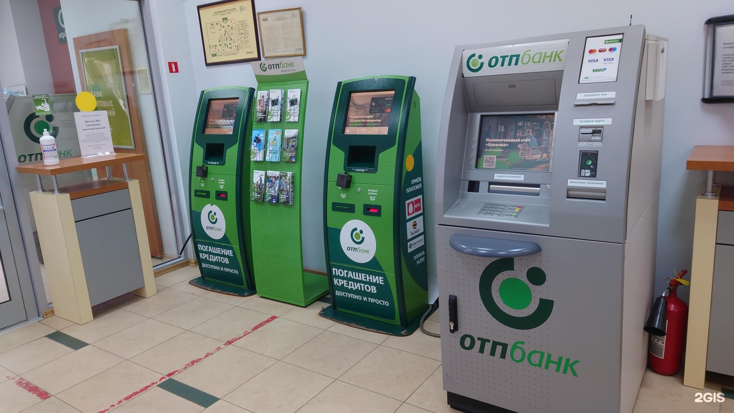 ОТП банк банкоматы. OTP Bank банкоматы. ОТП терминал. Банкомат ОТП банка рядом.