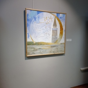 Фото от владельца Хазинэ, национальная художественная галерея