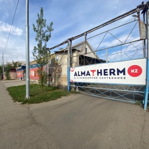 Фото от владельца Almatherm, ТОО