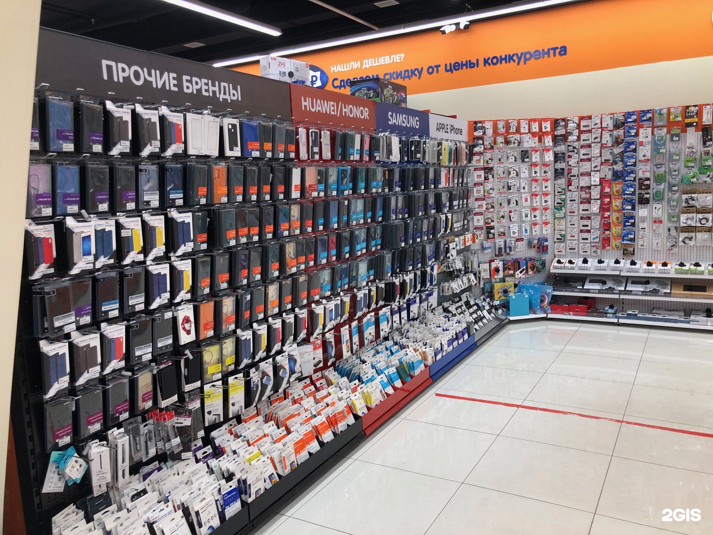 Днс якутск. Днс якутск. Якутск туйаара днс. Якутск туйаара днс. Днс на дзержинского.