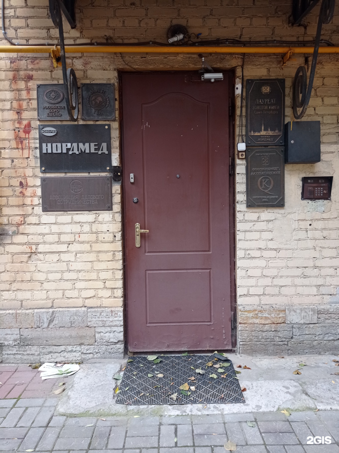 Тверская 12 15. НОРДМЕД