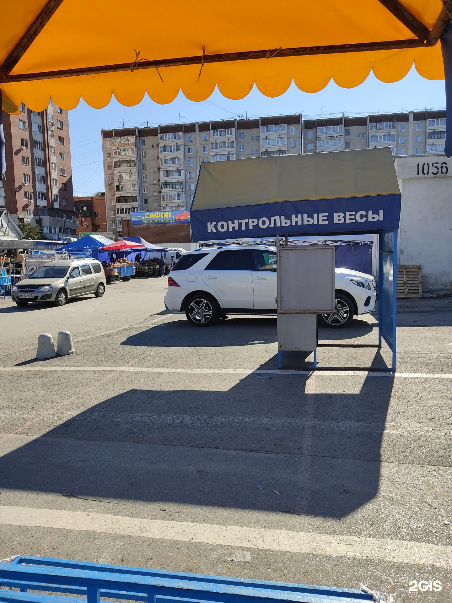 Шарташский рынок восточная ул 15а екатеринбург фото