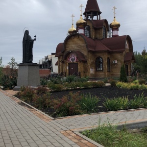 Фото от владельца Храм в честь Святителя Митрофана епископа Воронежского