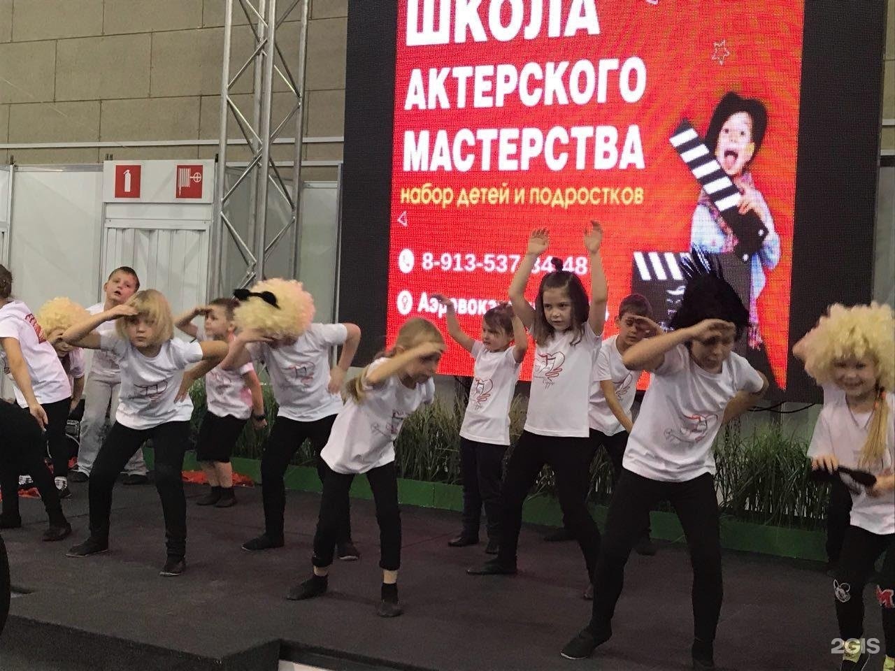 школа актерского мастерства красноярск