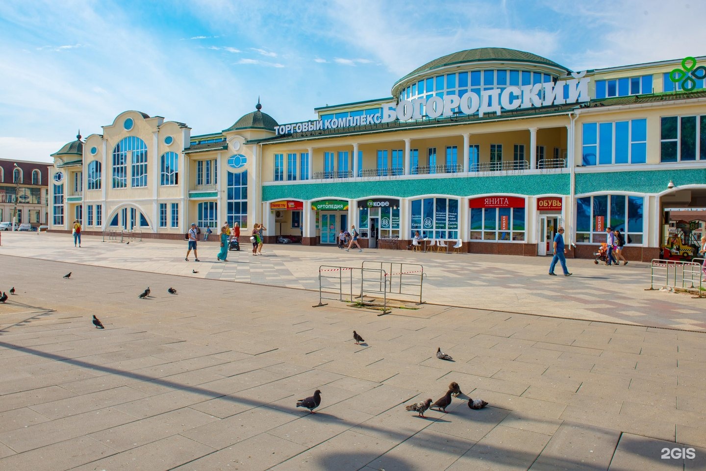 Богородское фото ногинск. Игровая Богородский ТЦ Ногинск. Богородский ТЦ Щёлково. Главные здание Ногинска Богородский.