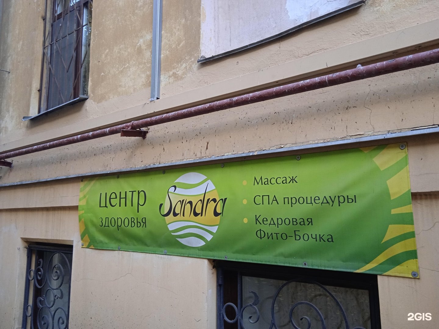 набережная реки фонтанки 84 санкт-петербург. р. набережная реки фонтанки 84 история. р. фонтанки, 84.