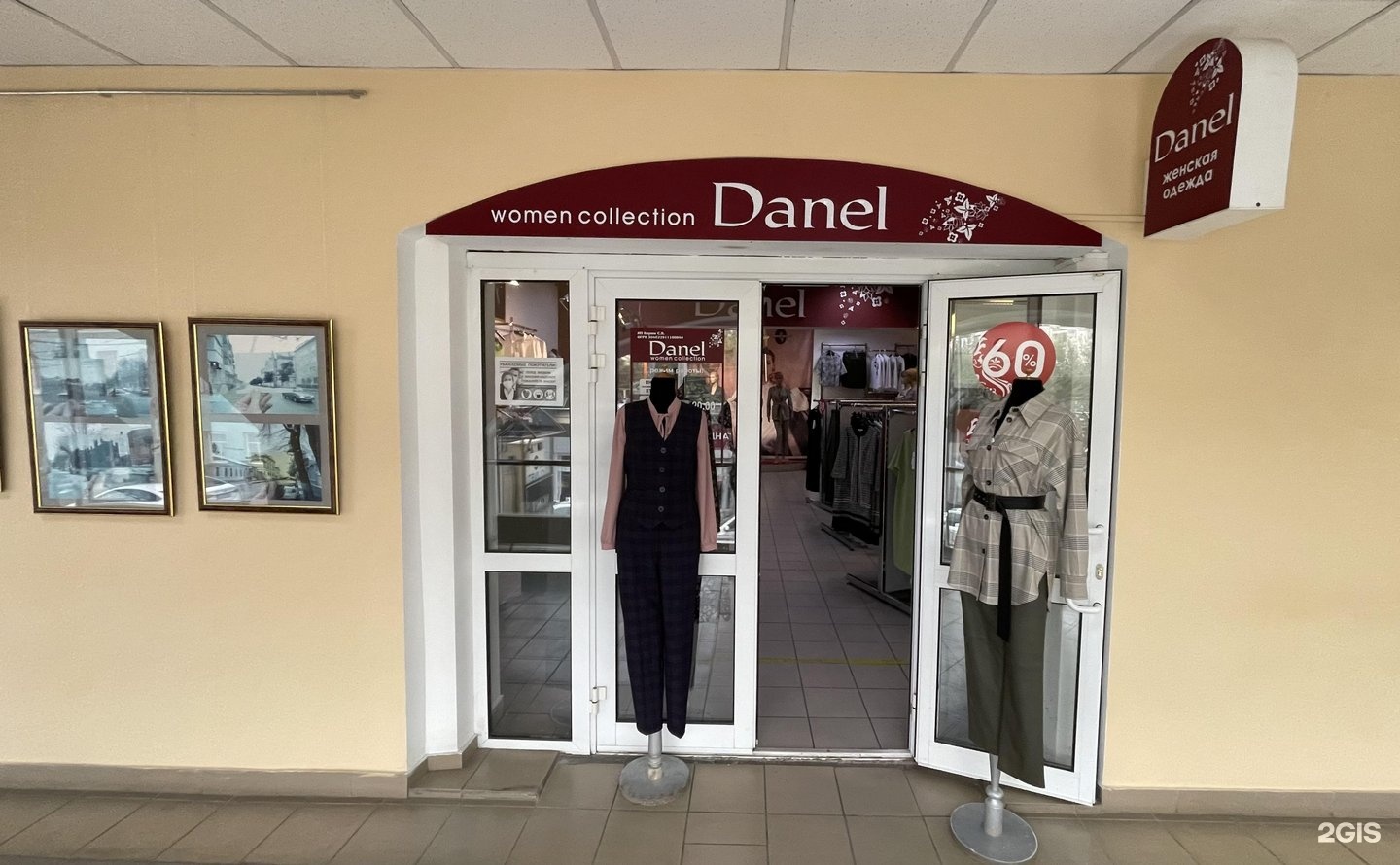 Романтика рязань. Danel (велюр)Silver. Danel - Данель Silver велюр.