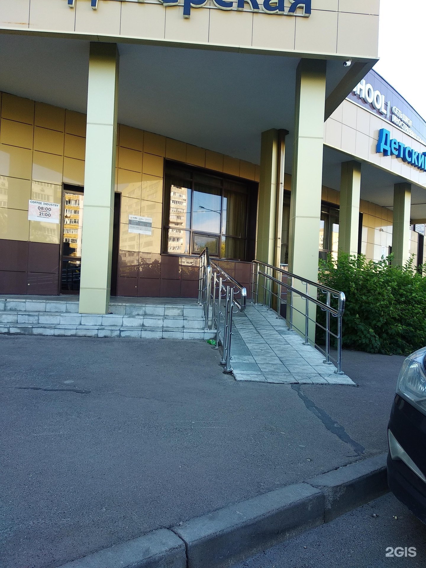 Магазин клубок клуб