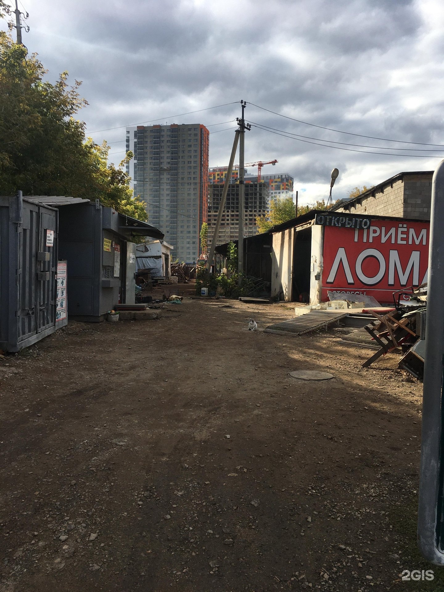 Вторресурс Иркутск.