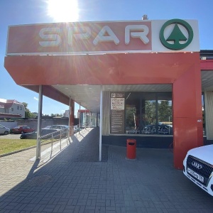 Фото от владельца SPAR, сеть супермаркетов