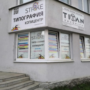 Фото от владельца Strike, типография