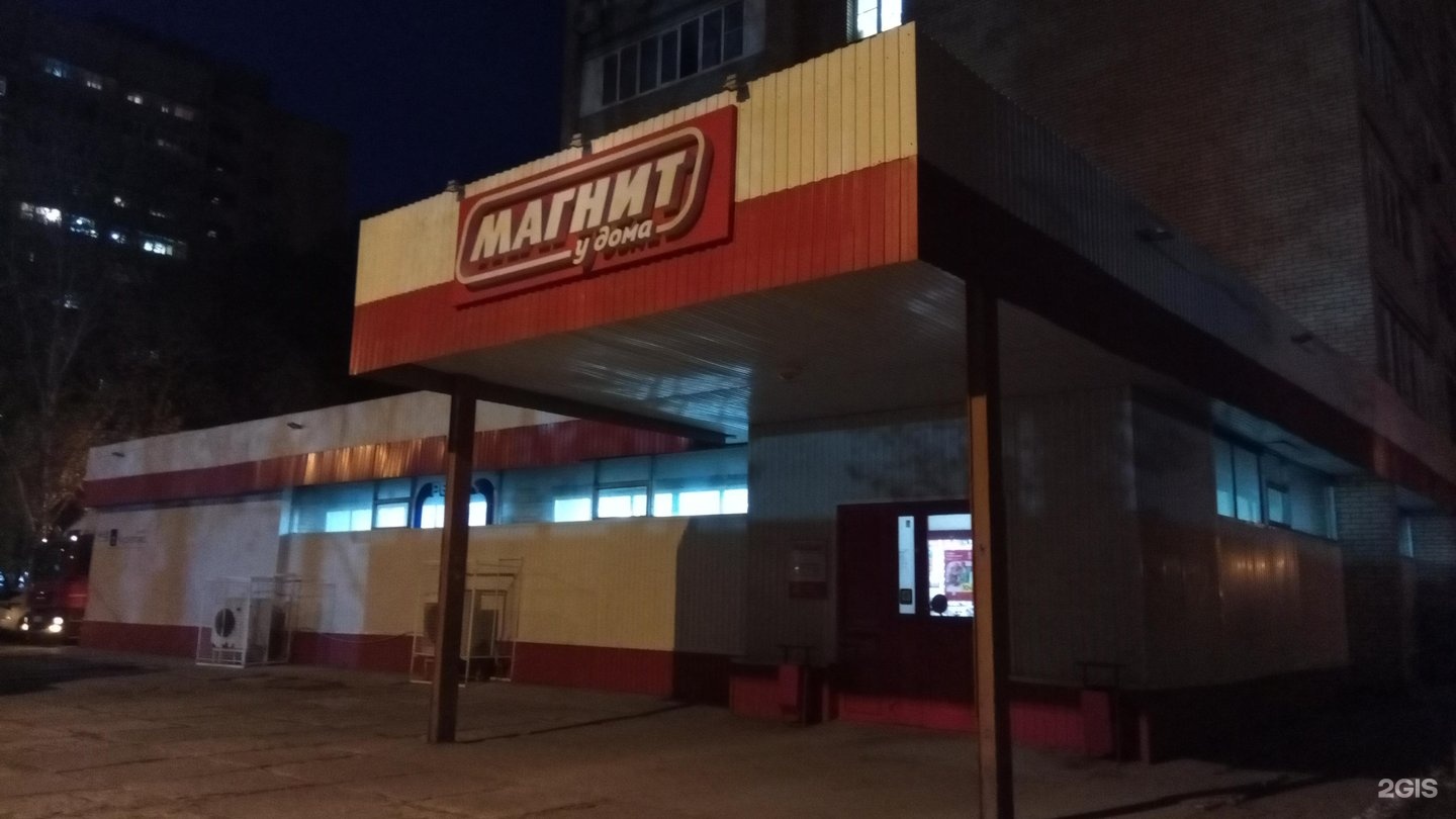 Бульвар курчатова тольятти. Курчатова 72 обнинск на карте. Курчатова 7. Классы жилья в новостройках. Курчатова 7 карта.