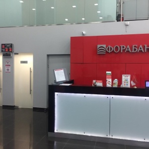 Фото от владельца АКБ Фора-банк, АО