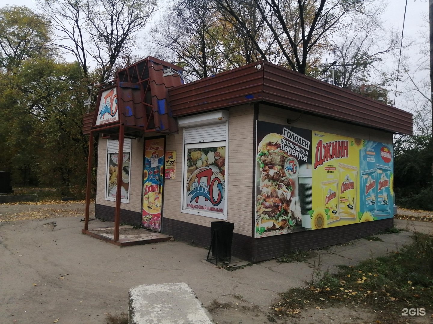 Шимановского 80 благовещенск амурская область. Йожка 38 благовещенск. Островского 38 благовещенск амурская область. Островского 21. Супермаркет амурский благовещенск.