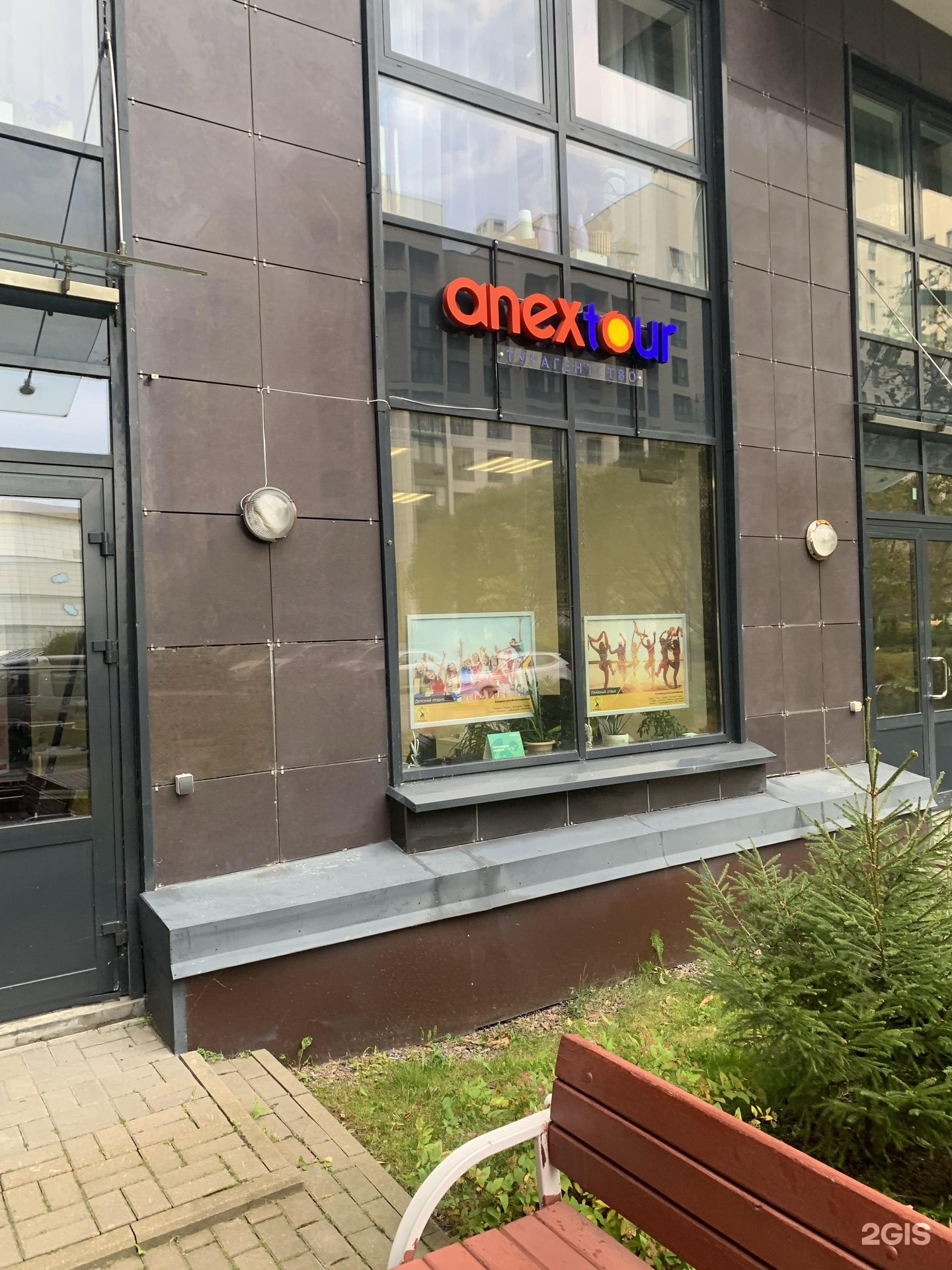 турсфера санкт петербург подбор. турсфера санкт петербург подбор. питер турагентство. турагентство на калужской а-клуб. турагентство спб.