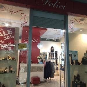 Фото от владельца Felici, сеть салонов обуви и кожгалантереи