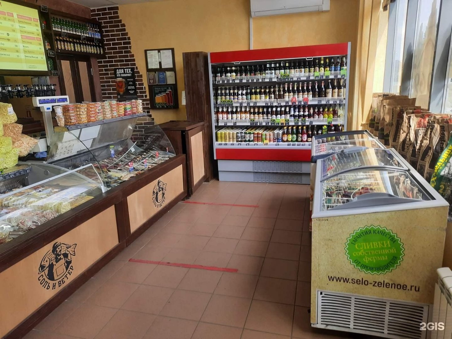 добре пиво липецк. круглосуточно пить. разливное пиво липецкпиво. пиво круглосуточно. франшиза хмельник.