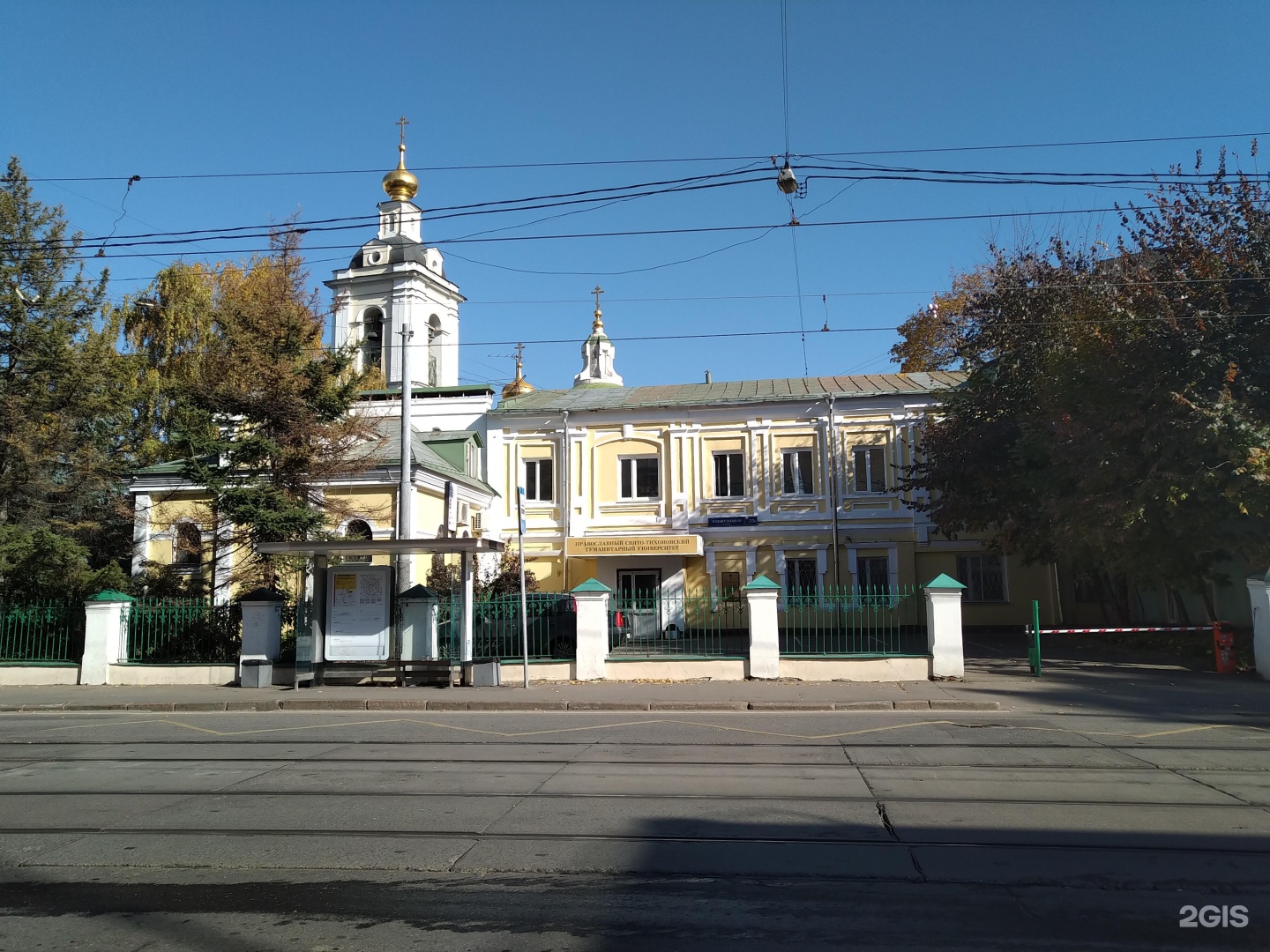 Ул тихоновская. Свято-Тихоновский университет в Москве. Православный Свято-Тихоновский гуманитарный. Православный Свято-Тихоновский гуманитарный университет факультеты. Новокузнецкая 23с1.