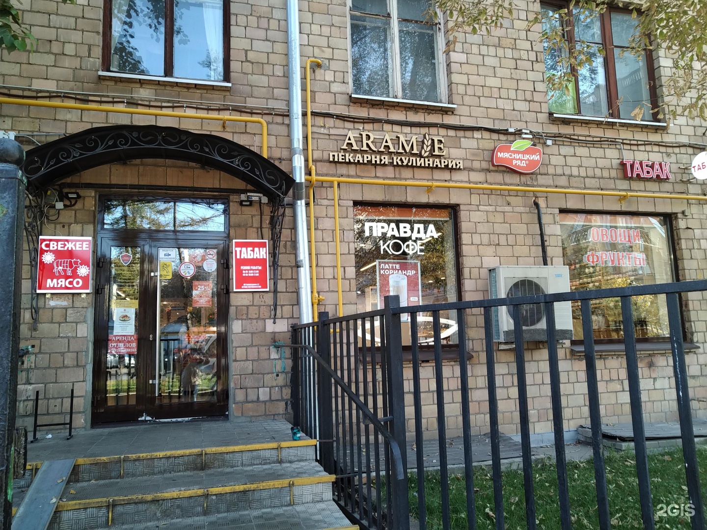 Новокузнецкая д 16. Ул.Новокузнецкая, д.43/16, стр.2. Москва, Новокузнецкая ул., 43/16с2. Новокузнецкая улица дом 43/16 стр 1