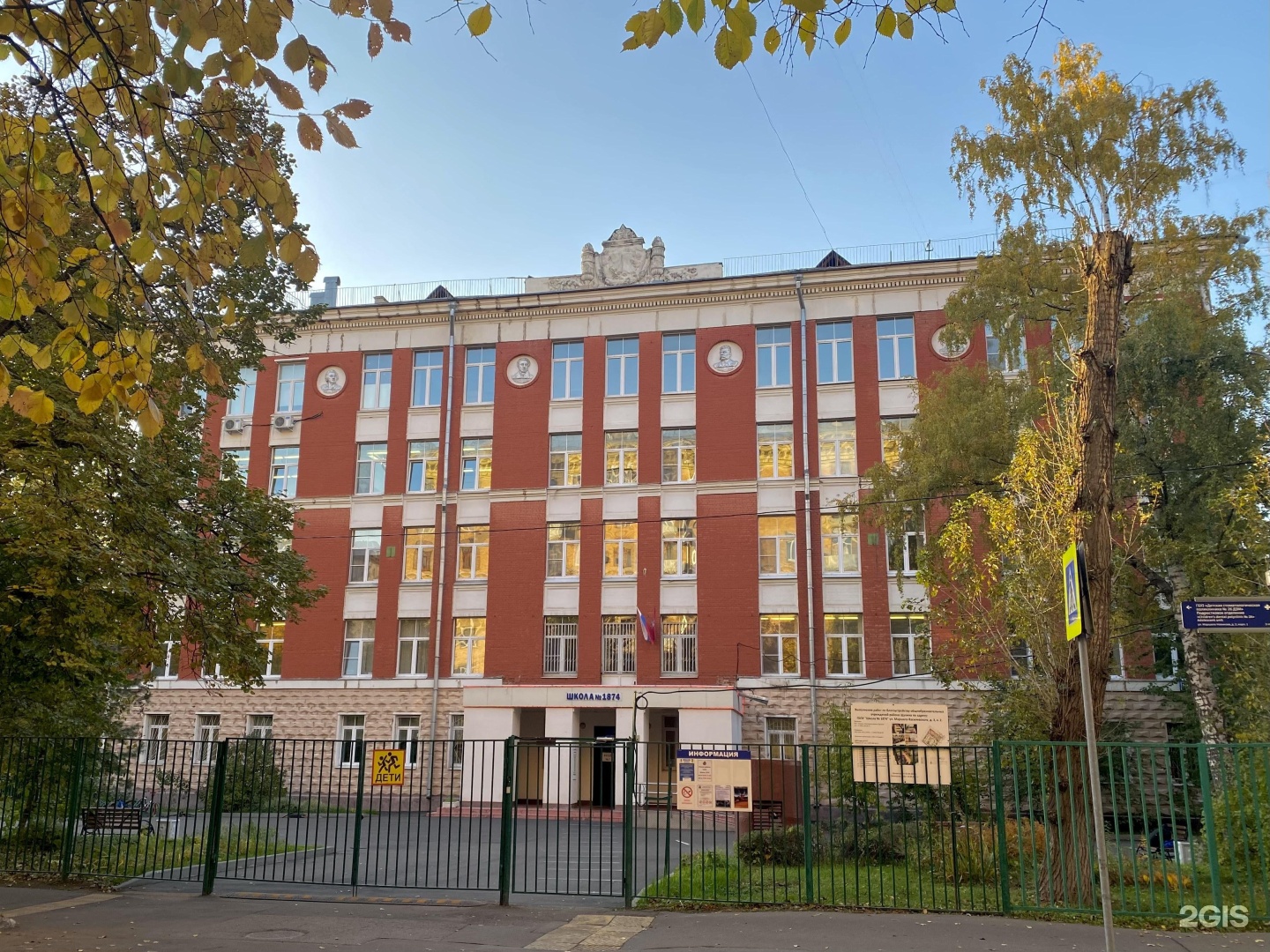 Маршала василевского 7. Школа 17 иваново. Курчатовская школа щукинская. Школа маршала василевского. Курчатовская школа конева 10.