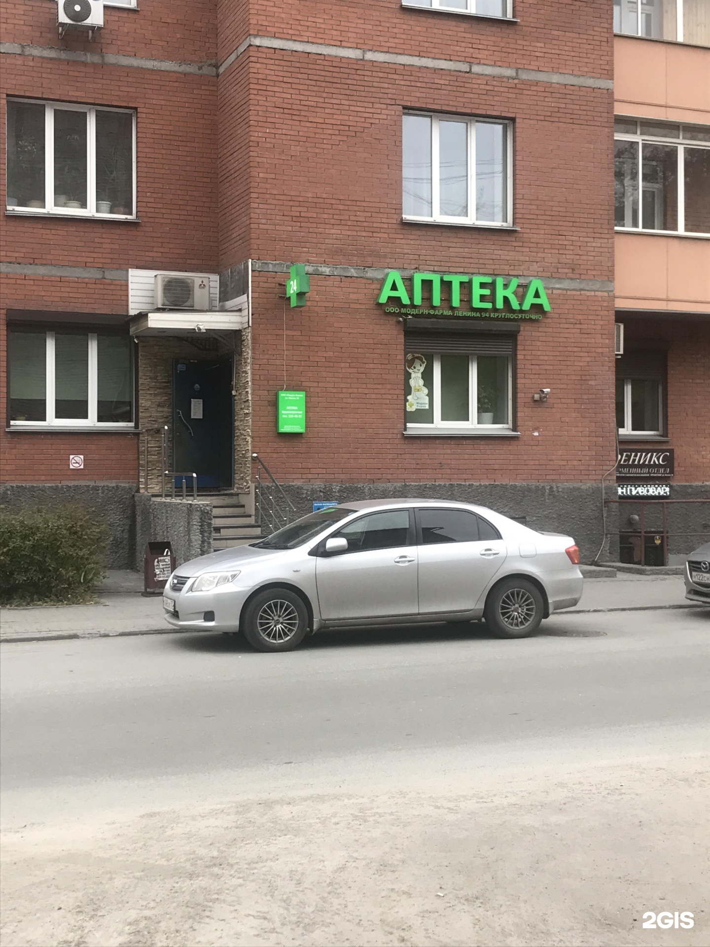 Ленинский 94 2. Проспект ленина 19 орск. Улица ленина 94 томск. Ленина 94 орск на карте. Ленина 109 новоуральск.