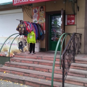 Фото от владельца Ведея, магазин детской одежды и обуви