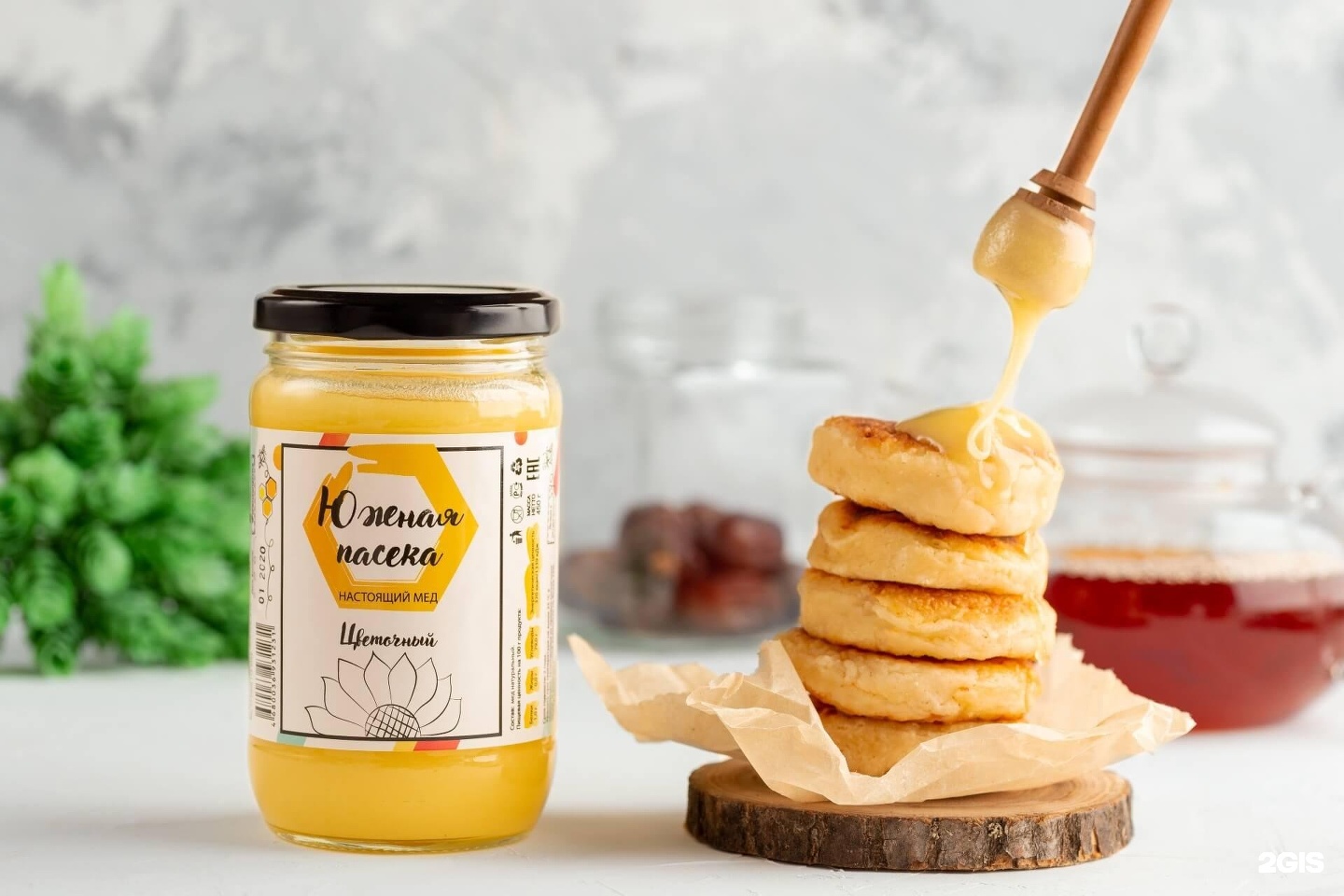 Юрга мед. Хани бани волгоград. Американский магазин меда. Honey волгоград. Мед подсолнечниковый.