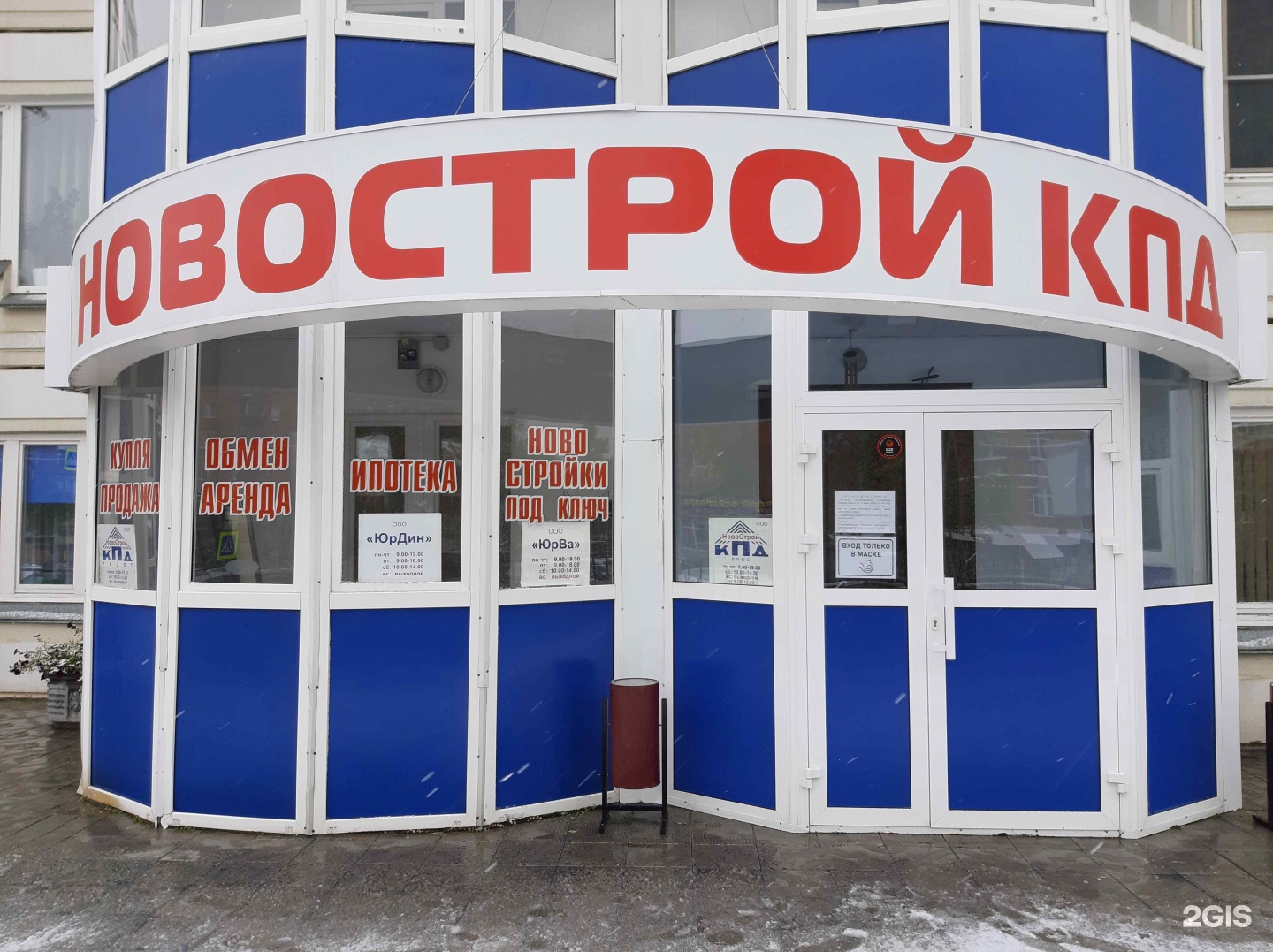 Волховстроя 94 омск карта