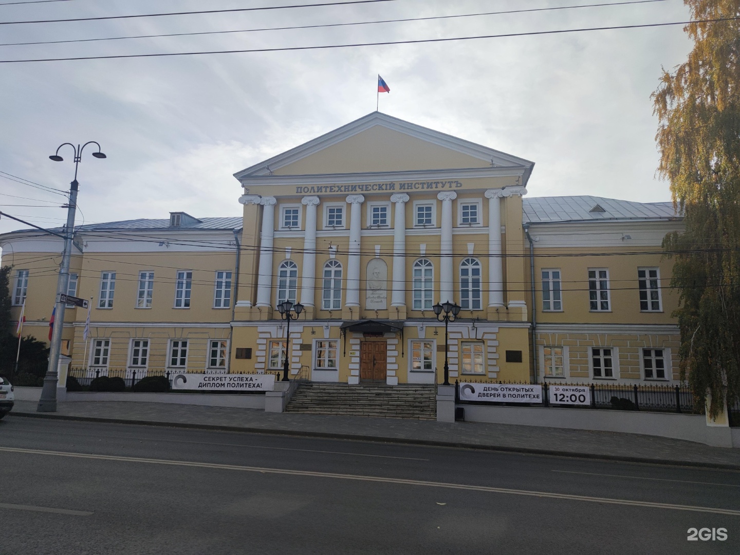 Московский университет витте рязань. Политехнический институт Рязань. Московский Политех Рязань. Политехнический институт Рязань фото. Московский политехнический университет 26.