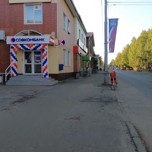 Фото от владельца Восточный экспресс банк, ПАО