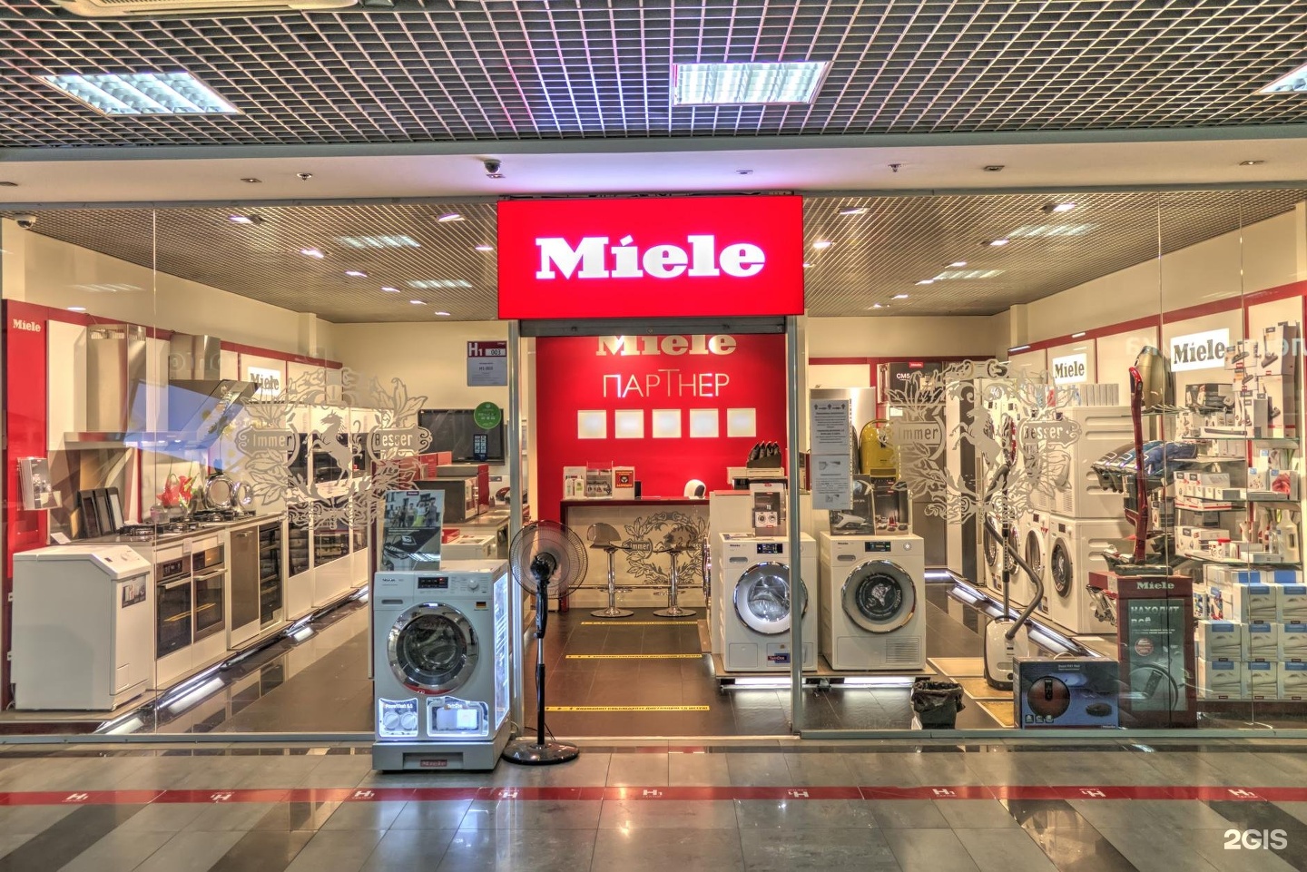 Горбушкин двор магазины. Горбушкин двор Москва. Miele фирменный магазин. Бутики Miele. Мебельный магазин в ТЦ квартал Аминьевское.