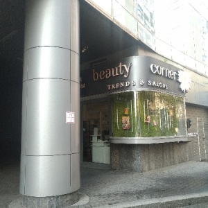 Фото от владельца Beauty Corner, салон красоты