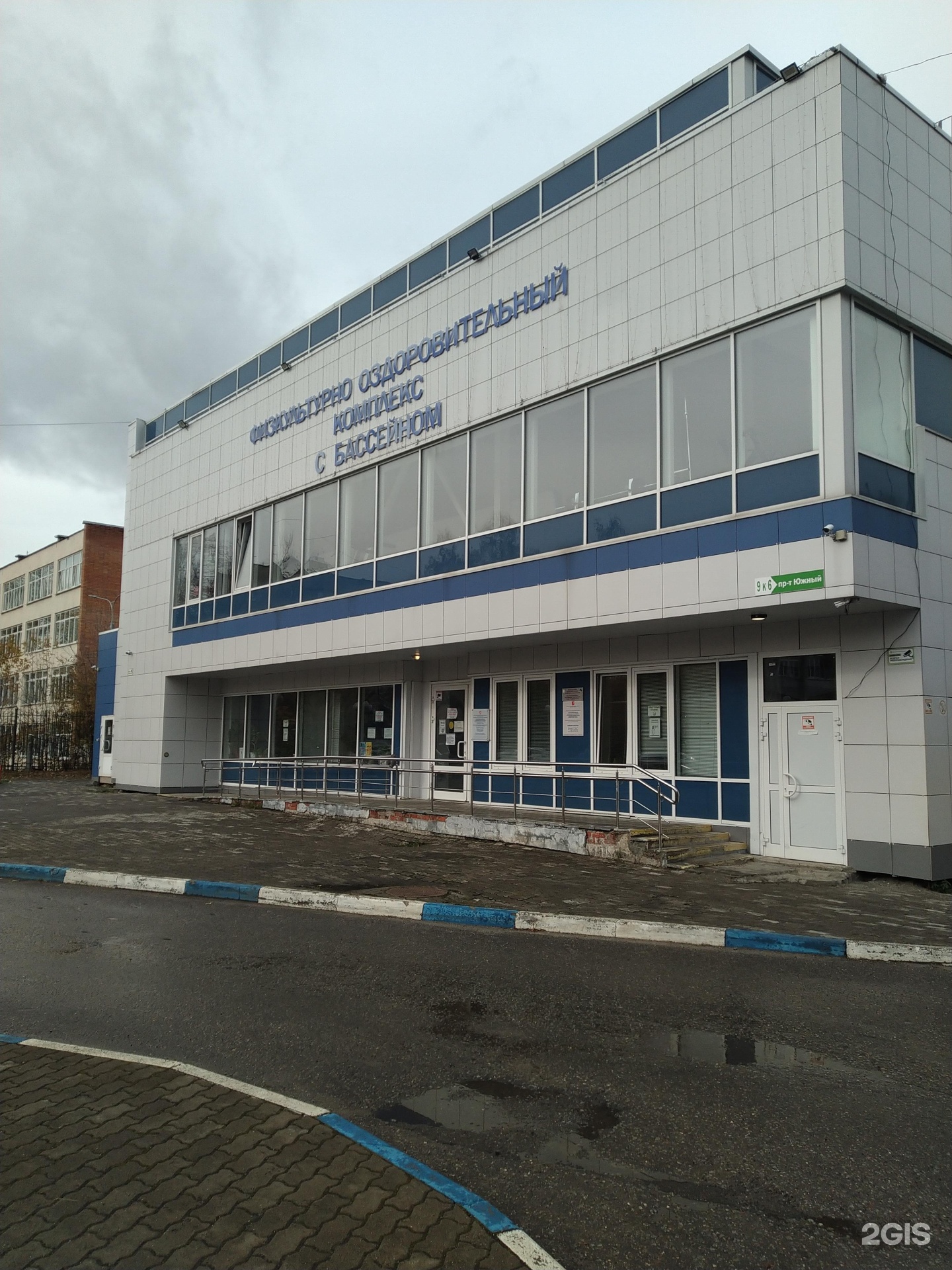 Аквапарк екатеринбург бассейн. Юга бассейн екатеринбург. Юга бассейн екатеринбург. Пляж с бассейном. 110 школа бассейн.