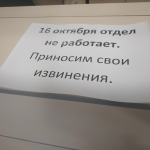 Фото от владельца ТомКлюч, сеть мастерских по ремонту часов и изготовлению ключей