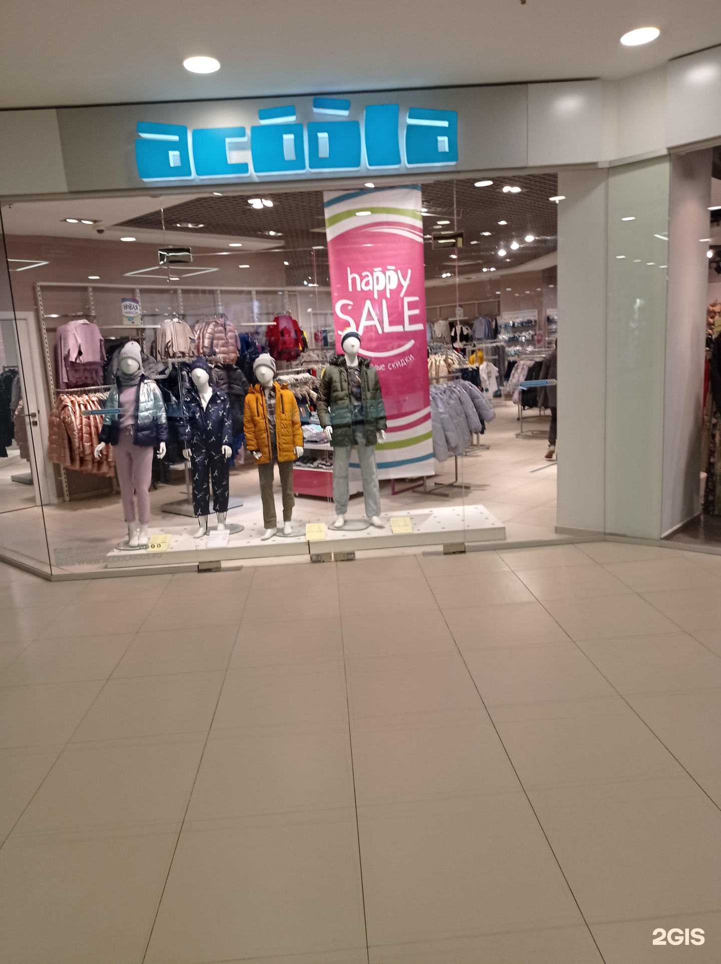 Заневский каскад детский клуб