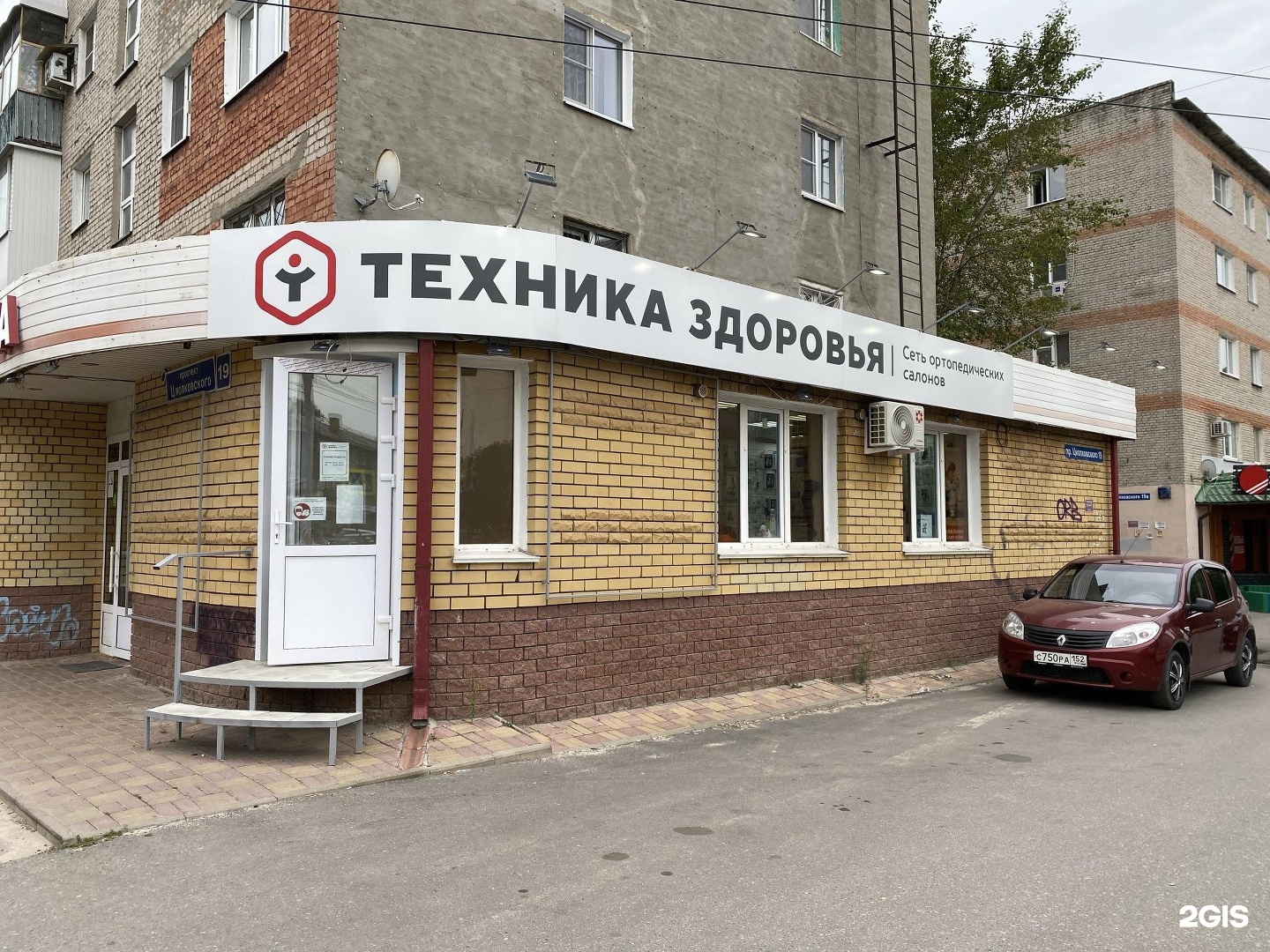 Все для тортов дзержинск циолковского 15