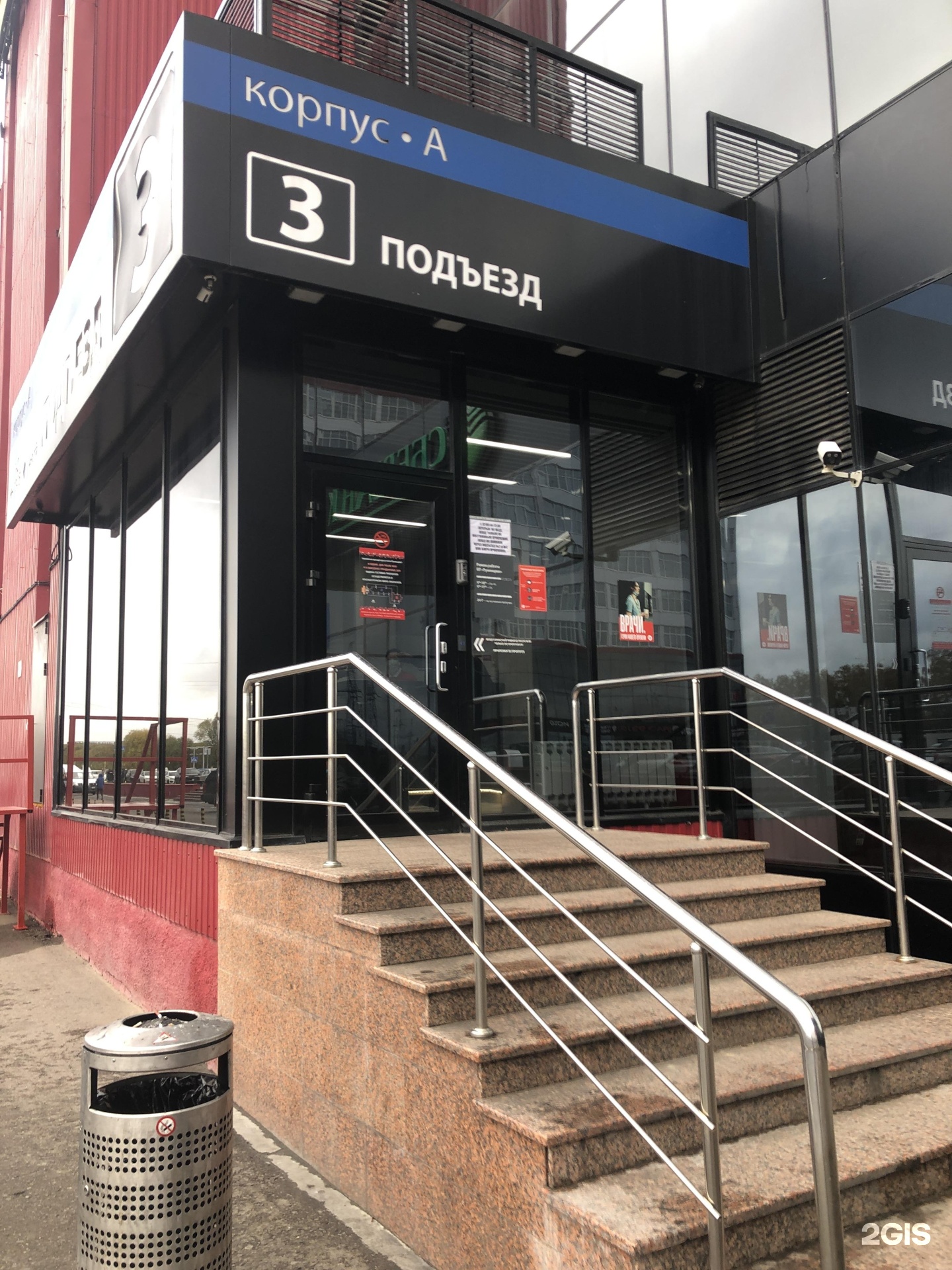 Москва новорижское шоссе 22 км