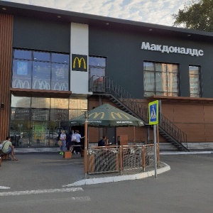 Фото от владельца McDonald`s, ресторан быстрого питания