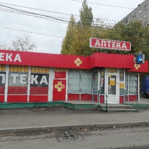 Фото от владельца Аптека низких цен, сеть аптек