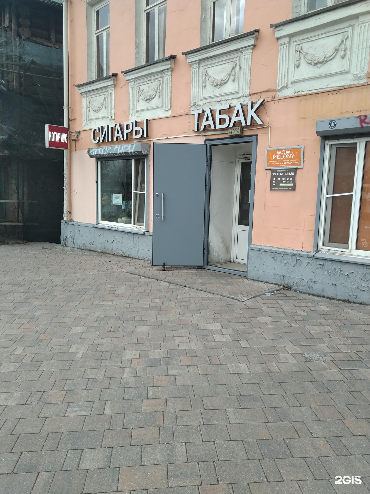 Табаков улица