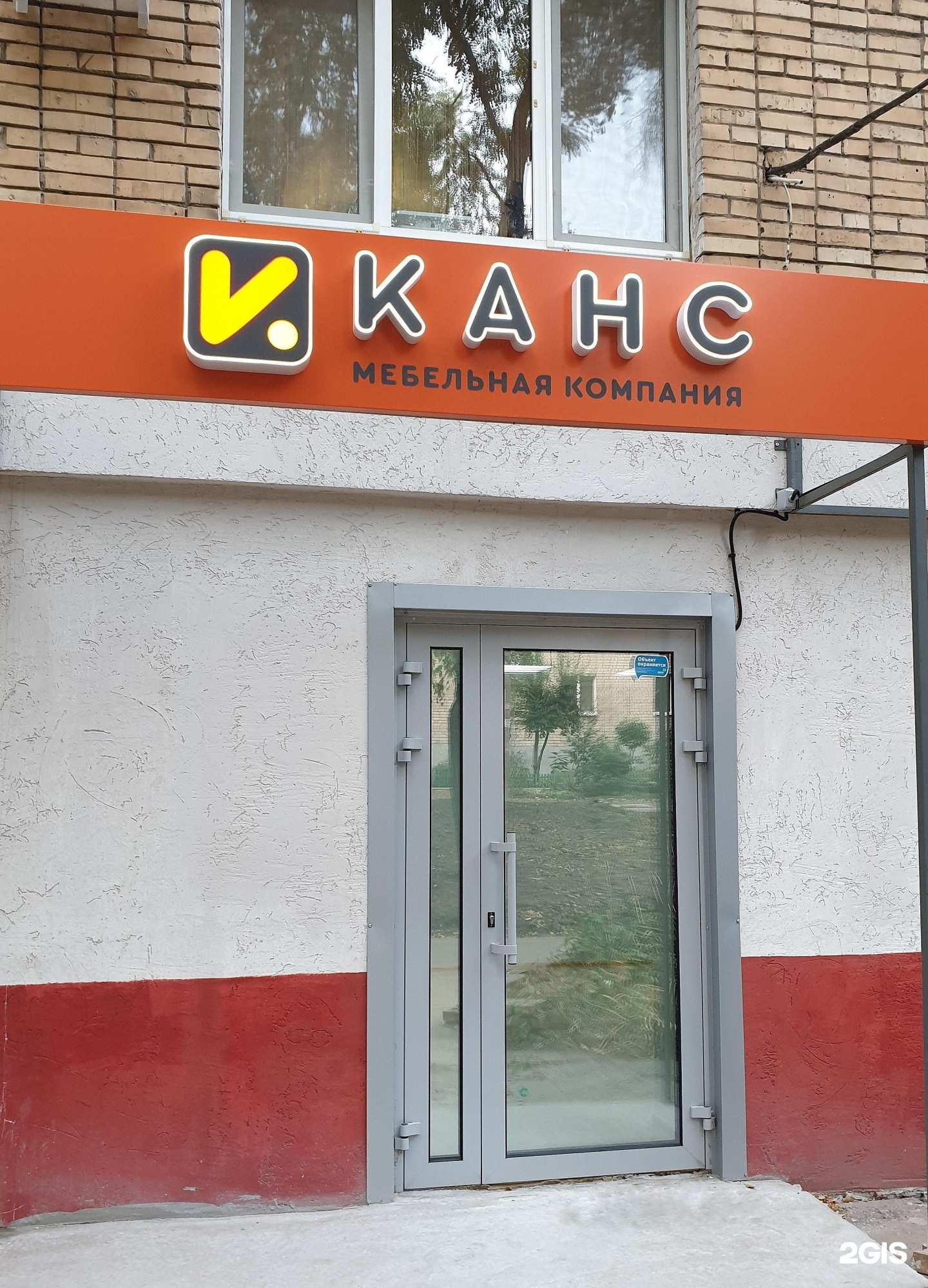 Гая 36 самара карта