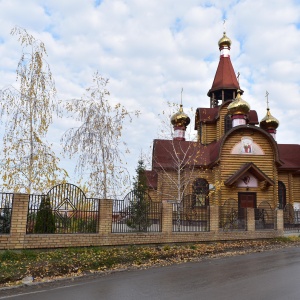 Фото от владельца Храм в честь Святителя Митрофана епископа Воронежского