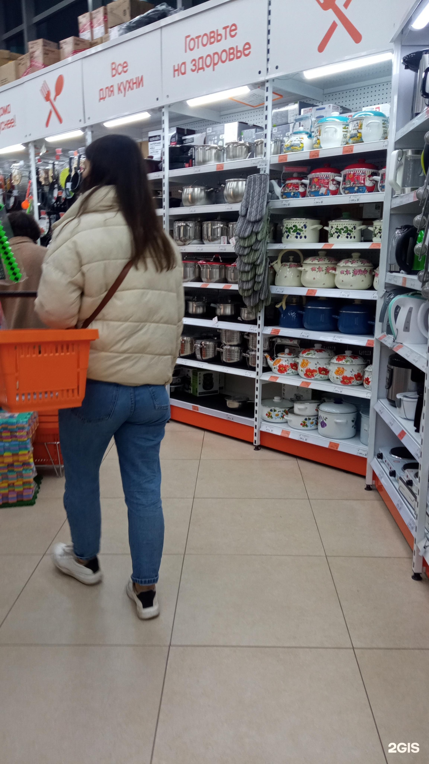 магазин постоянных распродаж уфа