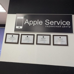 Фото от владельца Apple Service, специализированный торгово-сервисный центр